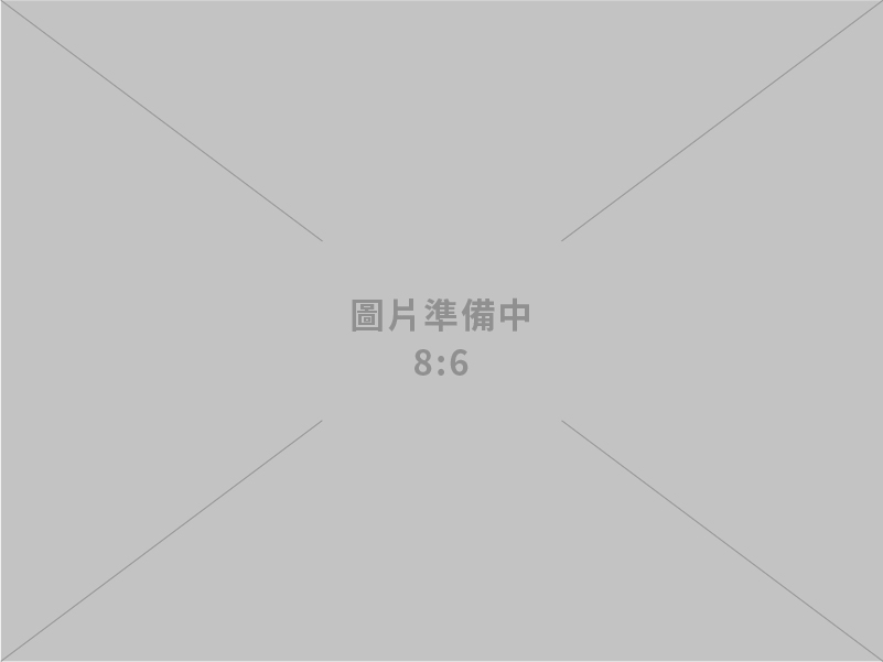 化學原料及電子材料元件代理